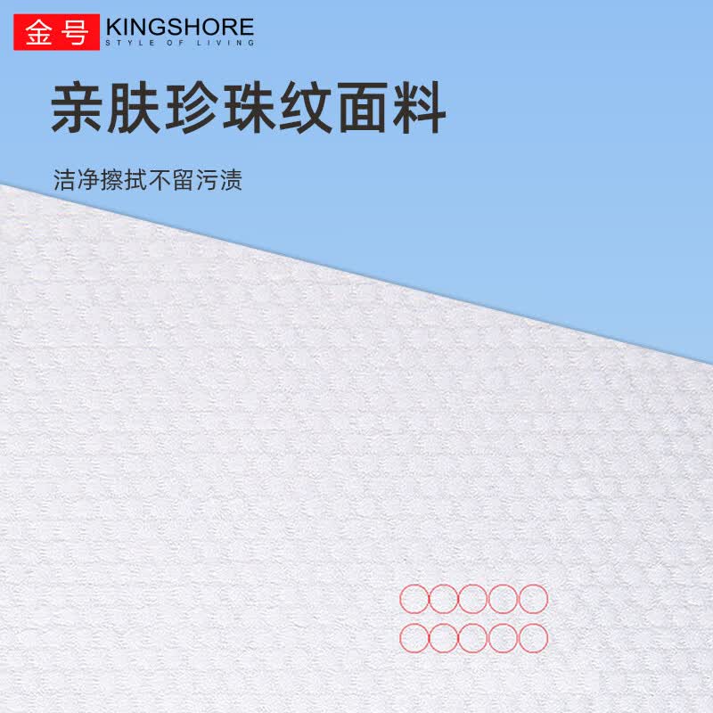 金号(KING SHORE)一次性洗脸巾柔软吸水洗脸洁面纤维柔巾干湿两用卸妆擦脸洁面柔巾 加大加厚款【1提500G】-送挂钩