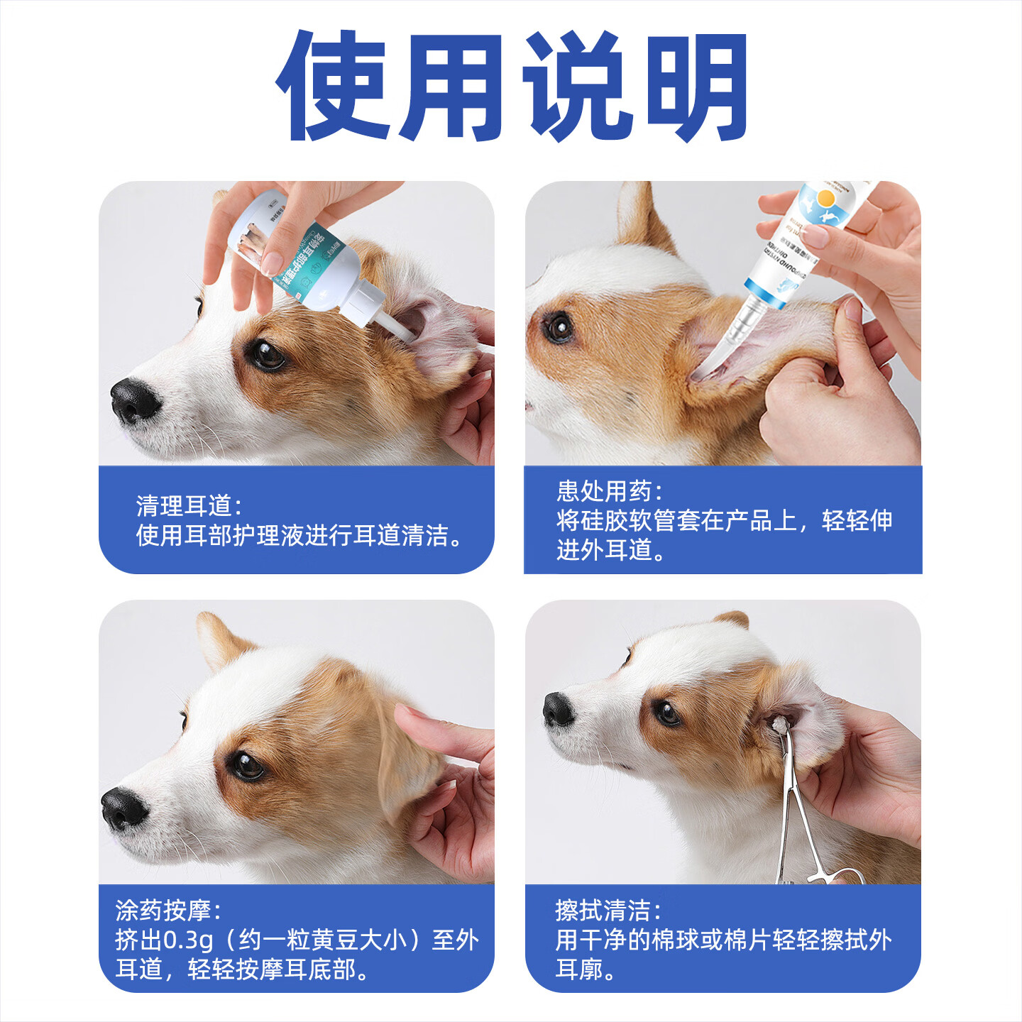阳光鸟复方制霉菌素宠物耳螨软膏猫咪犬耳肤灵去耳螨耳炎专用药 复方制霉菌素软膏 10g*1盒