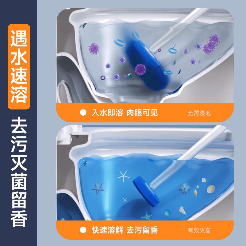 佳帮手一次性马桶刷套装卫生间刷子可壁挂可抛式马桶清洁神器 【包邮】共35头 | 一次性马桶刷|可壁挂
