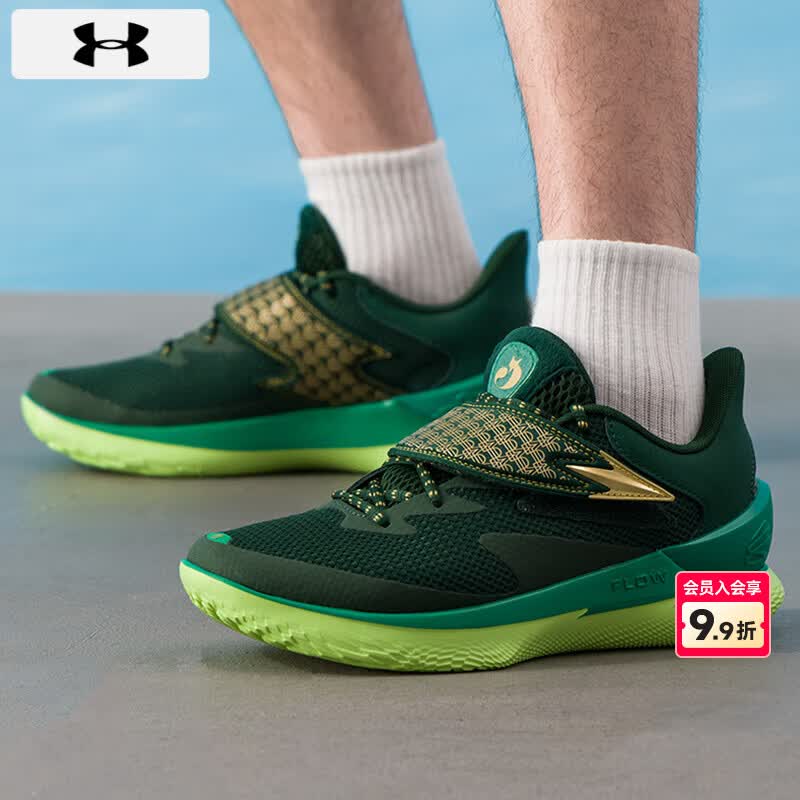 安德玛（Under Armour）篮球鞋男鞋  2026夏季新款CURRY库里场上运动鞋实战训练球鞋 CURRY FOX 1-绿色-建议拍大一码 42.5