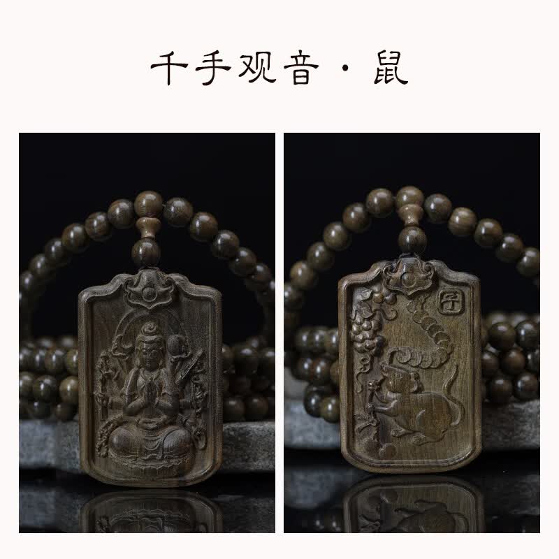 沉香木十二生肖守护神吊坠项八大守护神雕刻吊坠护身符佛珠 猪-阿弥陀佛