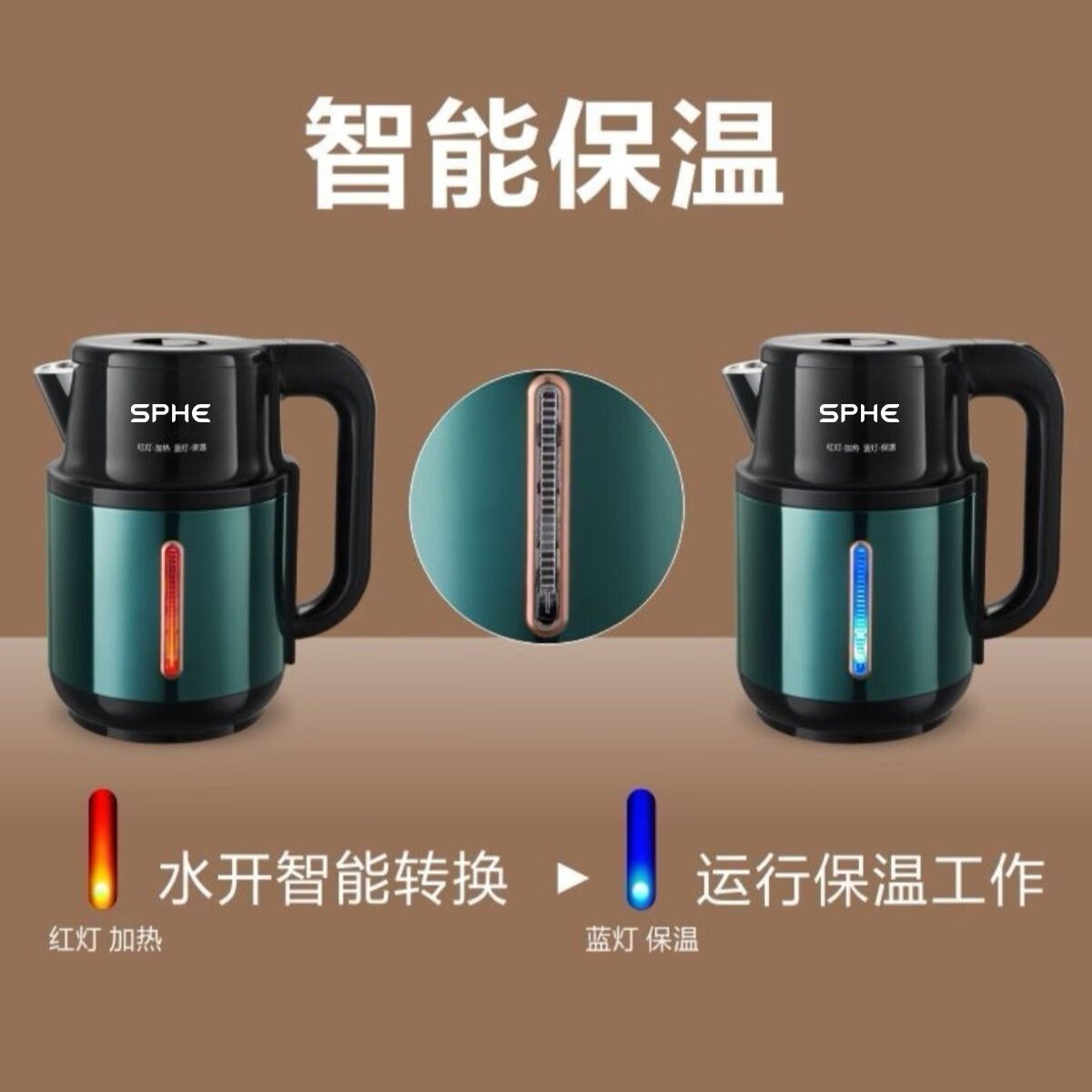 SPHE正品苏泊电热水壶自动保温不锈钢家用烧水壶电热水壶恒温壶双层保温防烫 3L 旗舰版-304双层不锈钢加厚