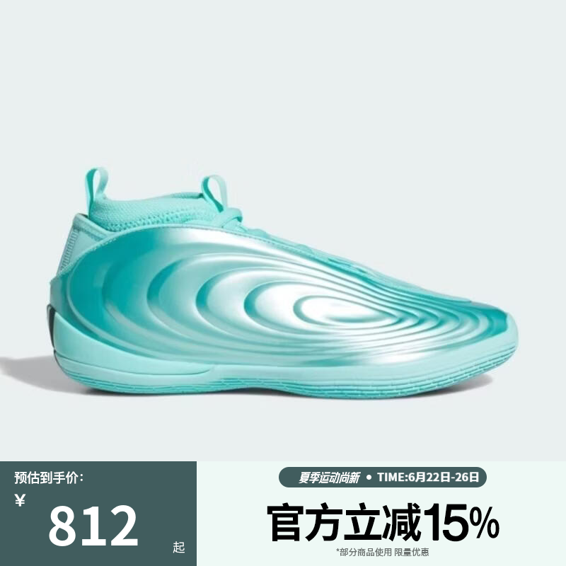 阿迪达斯（adidas）【滔搏运动】男女鞋HARDEN VOLUME 10运动训练篮球鞋KI1605 KI1605 42