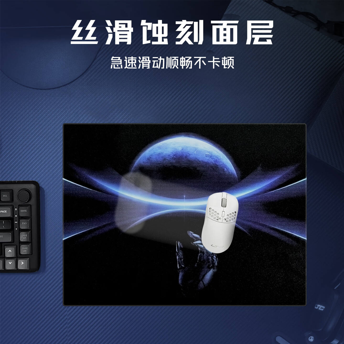 GOGOFREE玻璃鼠标垫电竞游戏专用薄款适用瓦csgo三角洲ow全覆盖硅胶底胶电脑桌垫 手指【400*500】