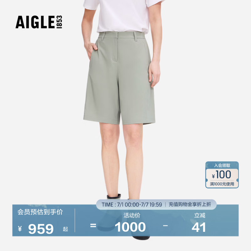 AIGLE【26年春夏新品】艾高女士短裤防泼水户外休闲裤BX60 水影绿 BX601 40 (170/78A)