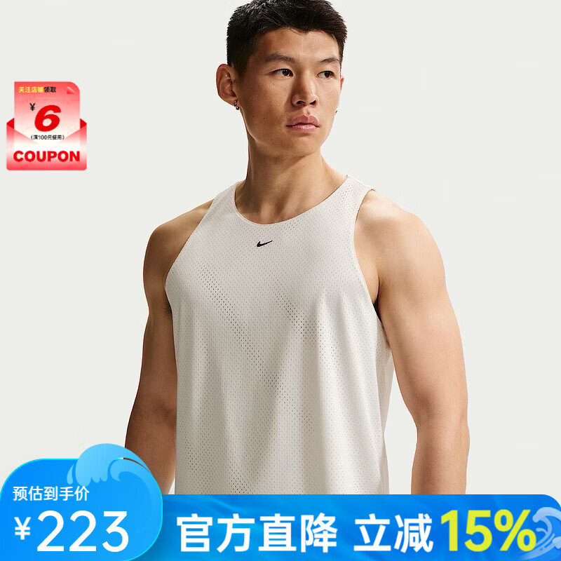 耐克（NIKE）【劲浪体育】篮球小标系列男子速干网眼布篮球球衣IF2601-133 图色 2XL