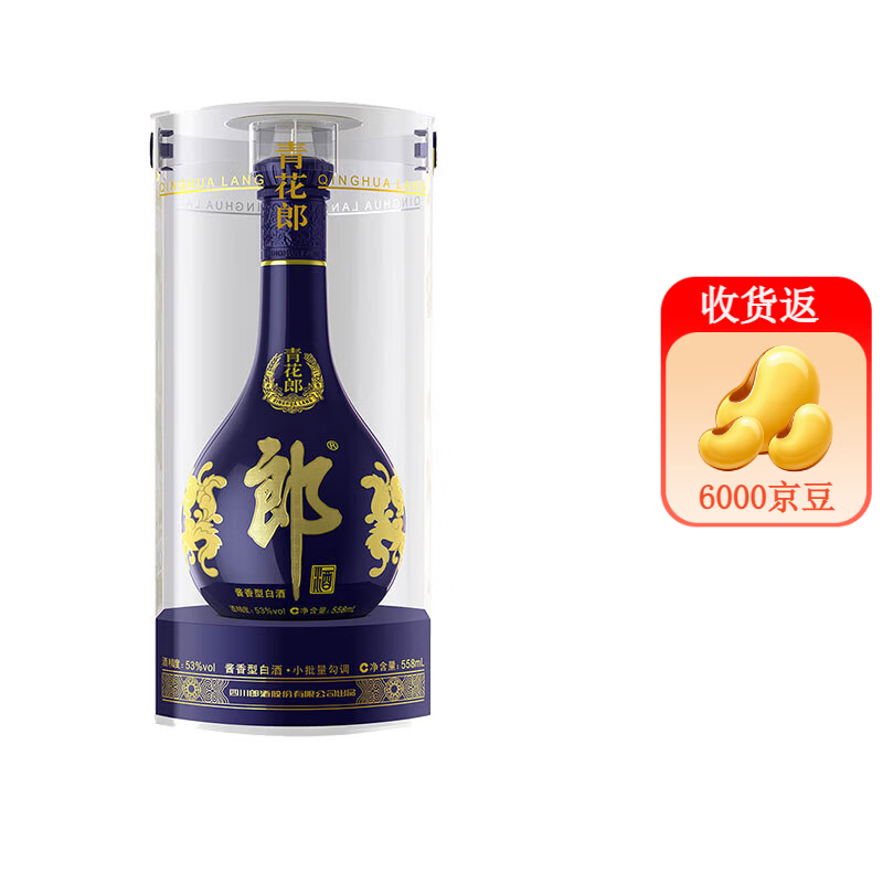 郎酒【官方授权】 陈酿53度酱香型白酒53度500mL 1瓶青花郎单瓶,买饭粒