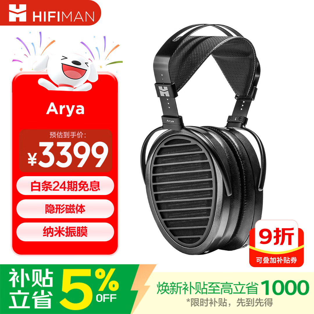 无头戴非HiFi——618头戴式耳机退烧全攻略