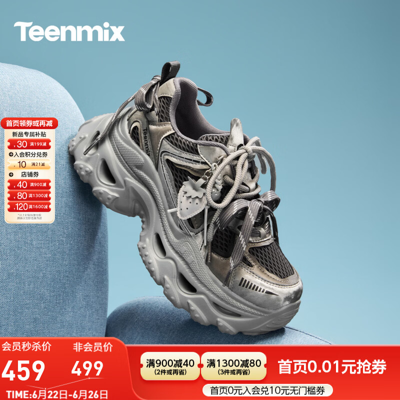 天美意2026秋新款商场同款厚底拼色运动老爹鞋女休闲鞋BM822CM6 灰色 36