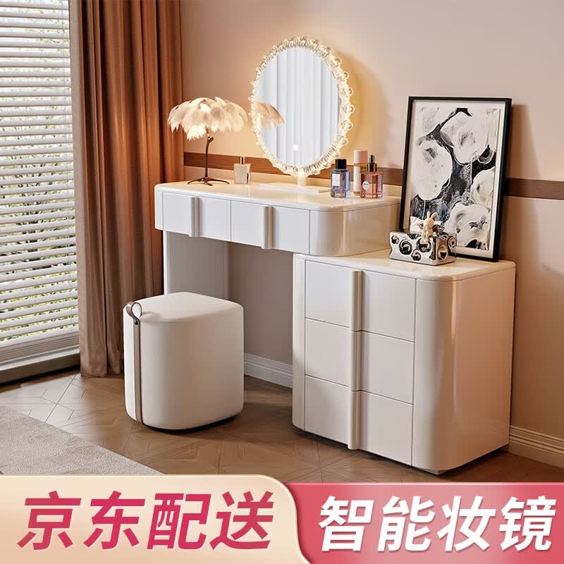 芯昂2026新款梳妆台斗柜一体卧室简约烤漆化妆台奶油风储物桌子化妆桌 100cm白色+三斗柜+太阳镜+奶方凳