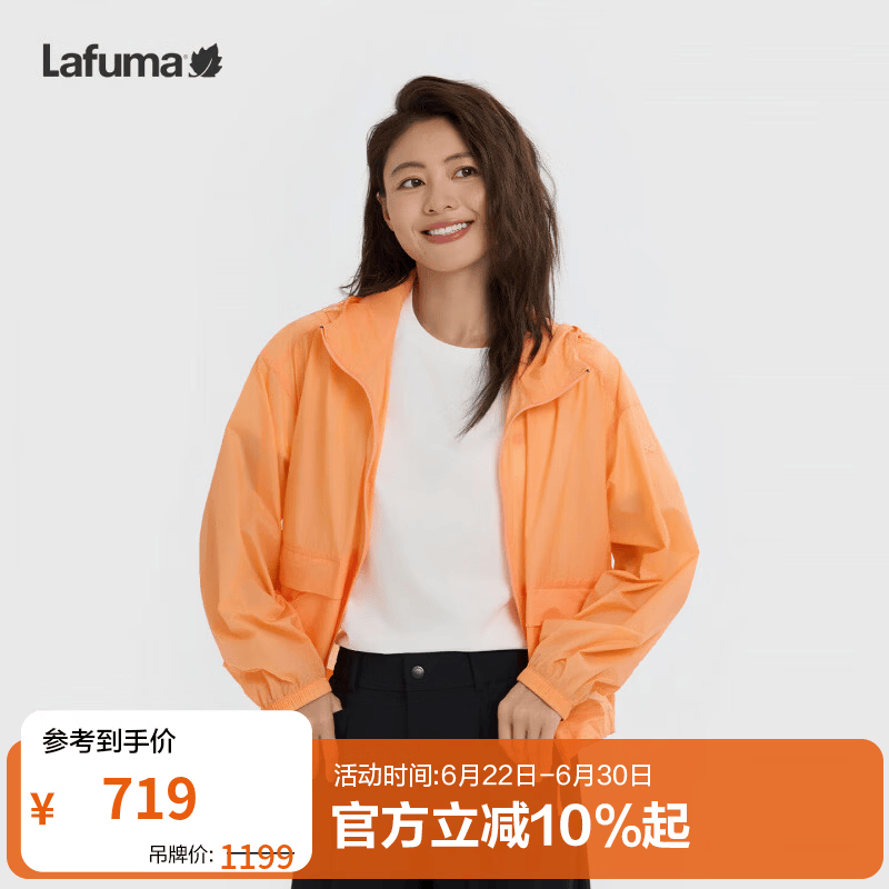 LAFUMA法国乐飞叶户外防紫外线UPF40+防晒衣女 轻薄连帽运动外套 岛霞橙CE S (36)160/80A