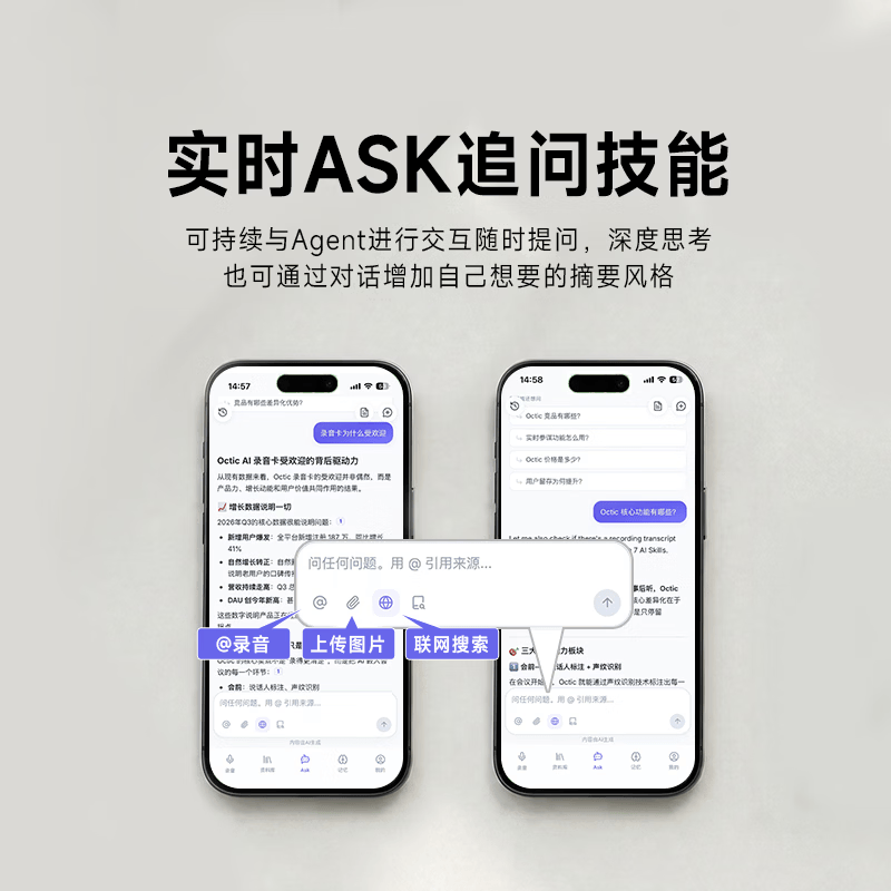 明略科技 MININGLAMP TECHNOLOGY 吴明辉团队自研Octic AI智能录音卡录音笔带龙虾 录音转文字降噪 便携专业录音设备会议纪要总结 黑色(标配橙色皮套)