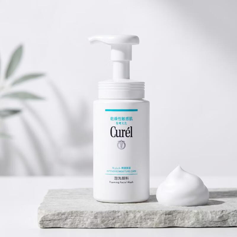珂润Curel 保湿洁颜泡沫150ml 氨基酸洗面奶 敏感肌适用