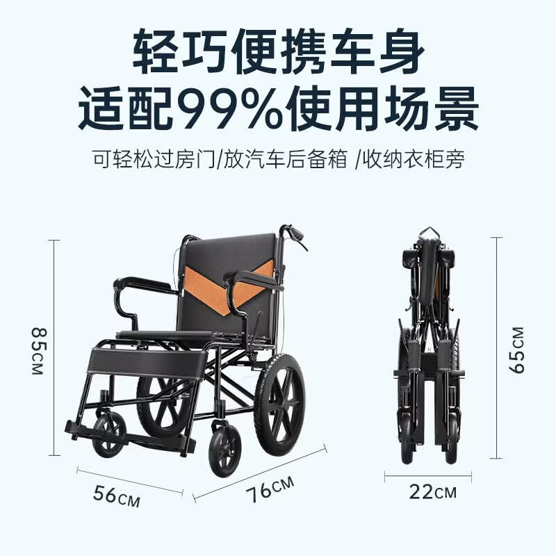 迪护手动轮椅轻便折叠老人专用出行可自推手推可折叠便携式老年人小型 16寸小轮款(实心胎)无坐便/不能自推