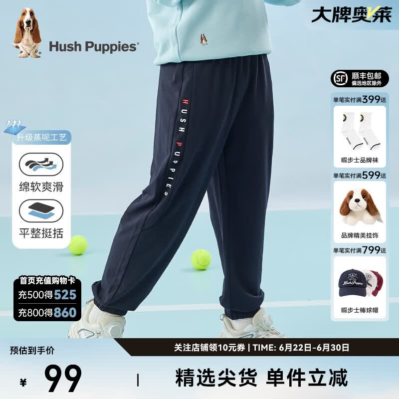 暇步士（Hush Puppies）童装儿童男女大童夏季新款舒适罗马布时尚休闲长裤 藏蓝 130 cm