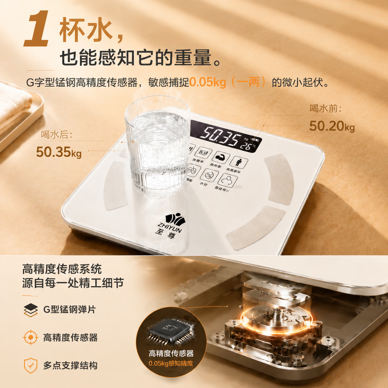至尊（ZHIZUN）充电款米家APP家用体脂称体重电子秤高精度精准秤减肥女生减脂电子称 电池款【爆款】米家APP体脂秤黑