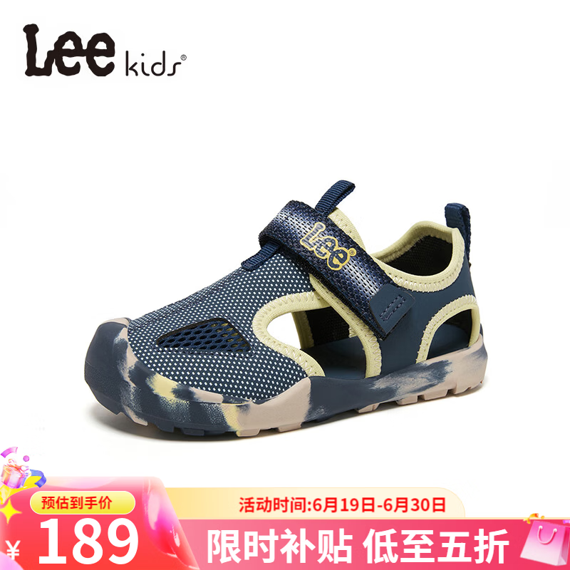 Lee童鞋26年夏季新款儿童透气凉鞋男童防滑包头网面沙滩鞋女童 深蓝 27 【建议脚长163-168mm】 京东折扣/优惠券