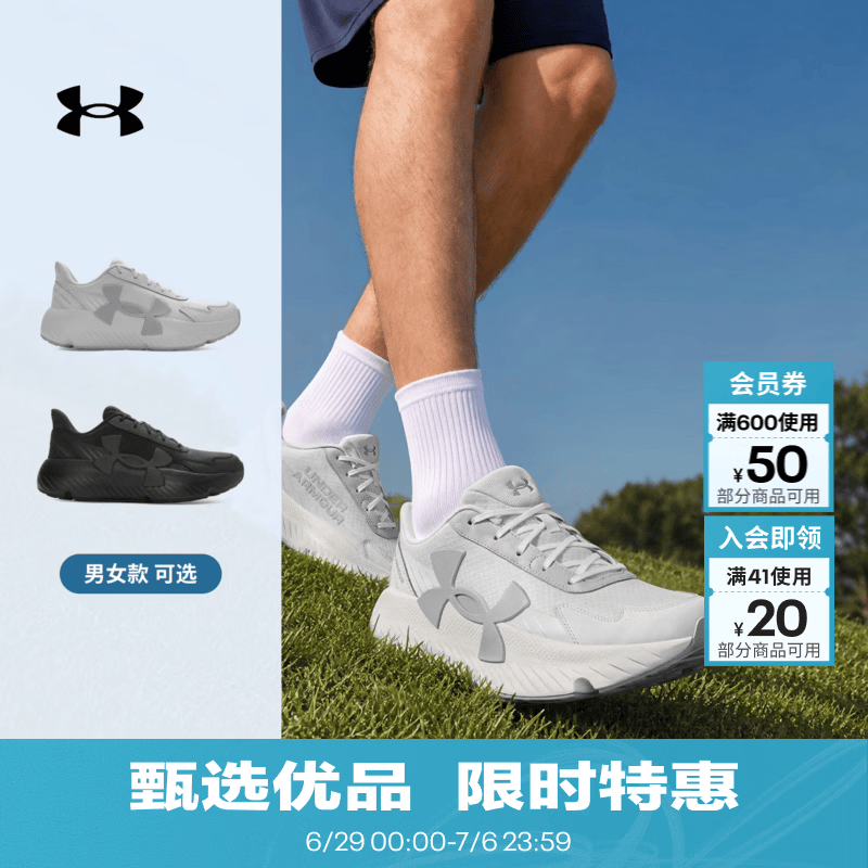 安德玛（UNDERARMOUR）春夏U Mvmnt Lite男女情侣轻质运动休闲鞋6010425 黑色001 41