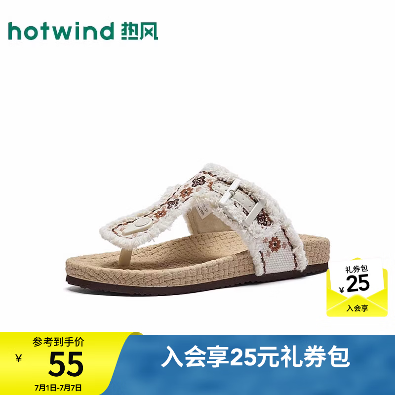 热风（Hotwind）夹趾凉鞋女鞋2026年夏季新款异域风出游凉拖配裙子甜美人字拖 83米棕 37
