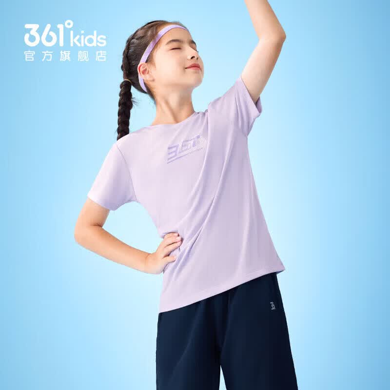 361°童装男女童短袖针织衫夏季新款速干透气儿童T恤中大童冰爽t恤 浅湾紫1203 150 cm