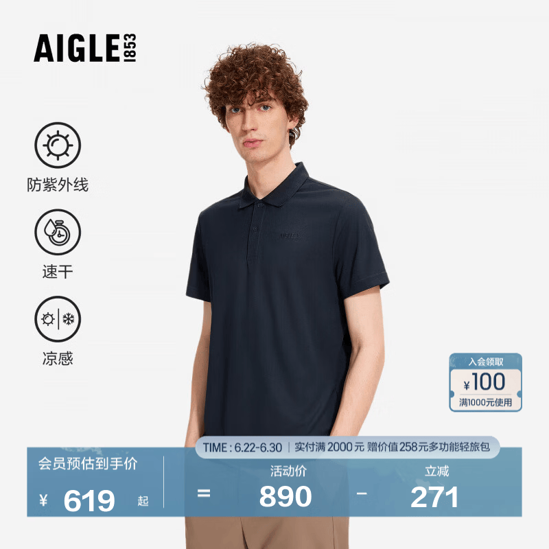 AIGLE【26年春夏新品】艾高男士POLO衫T恤户外UVC防晒短袖T恤A3 帝国深蓝 BT472 L (180/96A)