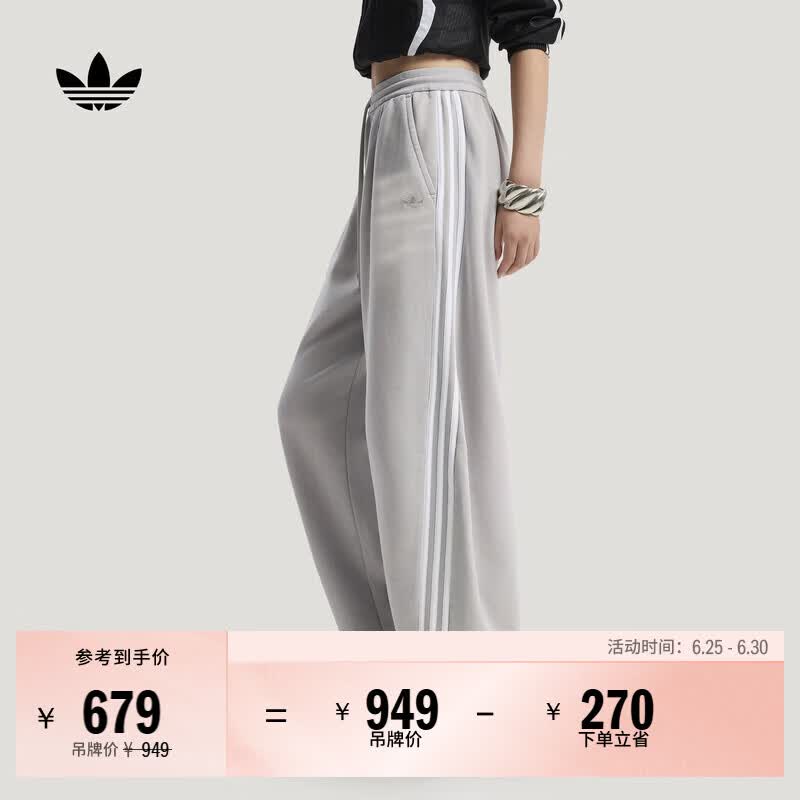 adidas时尚休闲百搭柔软舒适宽松直筒运动裤女装阿迪达斯三叶草   铬灰   XL