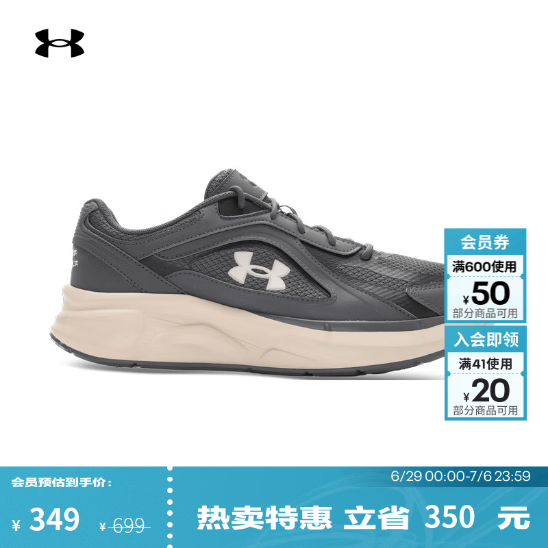 安德玛（Under Armour）春夏U Flashback男女情侣网眼厚底运动休闲鞋 城堡岩灰025 41