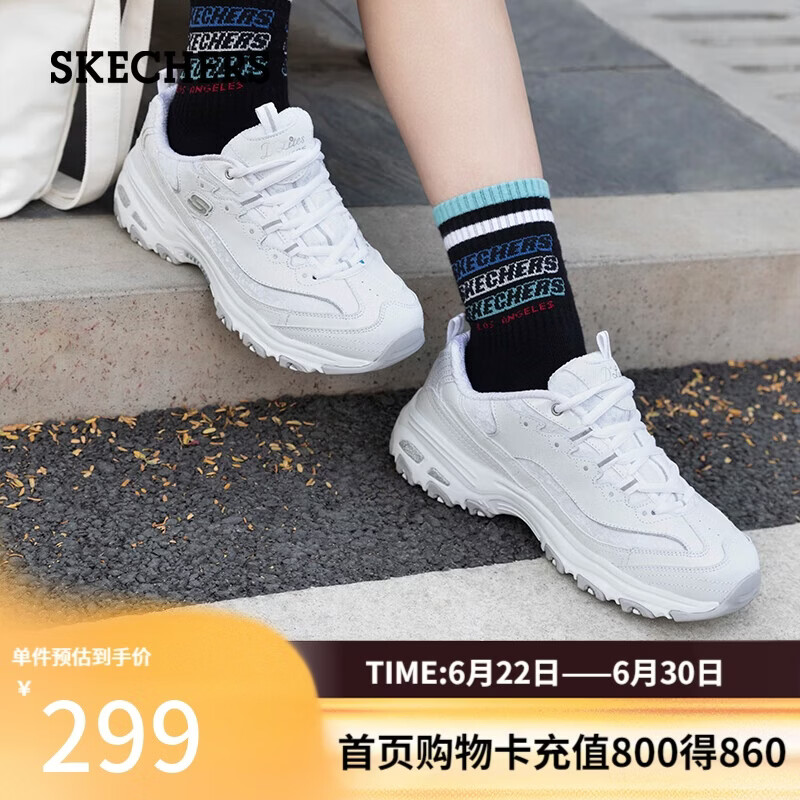 斯凯奇（Skechers）女鞋夏季厚底老爹鞋百搭软底舒适外穿运动鞋11959