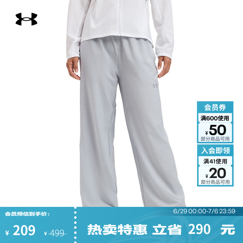 安德玛夏日女子户外梭织训练运动防晒长裤6007544 摩登灰011 XS