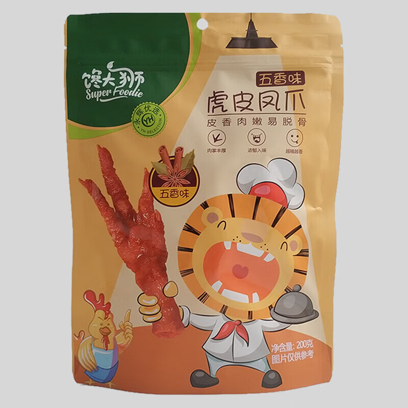 馋大狮虎皮凤爪五香200g 香辣鸡爪卤味鸡脚零食真空单个袋装0 馋大狮虎皮凤爪(五香昧)200g*1