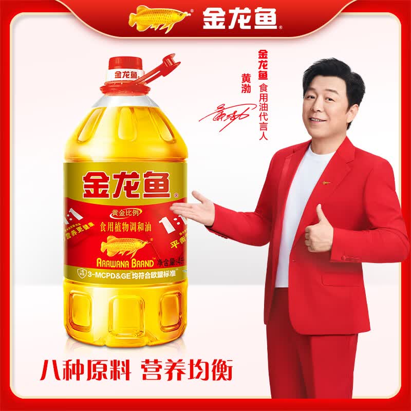金龙鱼食用油 黄金比例食用植物调和油4L 营养健康家用粮油 黄金比例调和油 4L*1桶