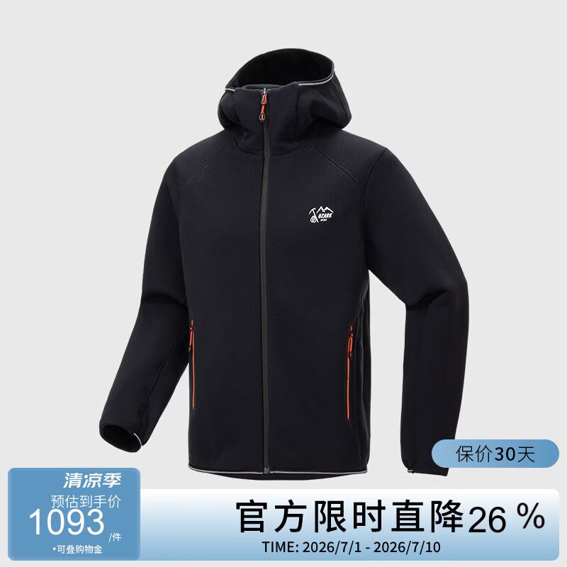 奥索卡25秋冬新品Polartec户外运动连帽抓绒衣保暖休闲时尚外套男 黑色 XL