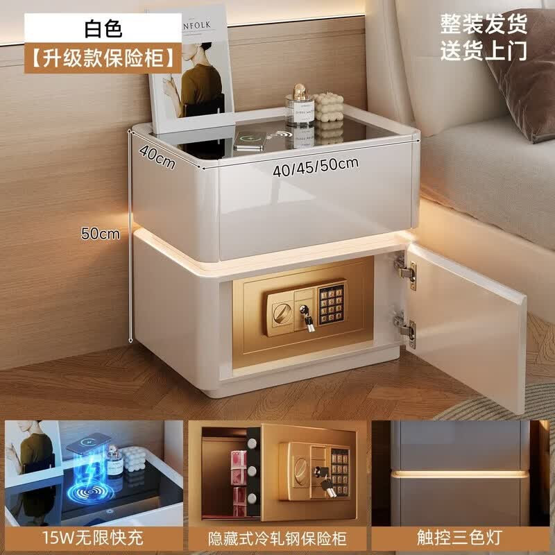 耐禾实木烤漆带锁床头柜保险箱一体2026新款家用卧室轻奢卧室保险柜 米白色【智能保险箱款】ENF级实木+4C钢琴烤漆 烤漆工艺：长40宽40高50cm