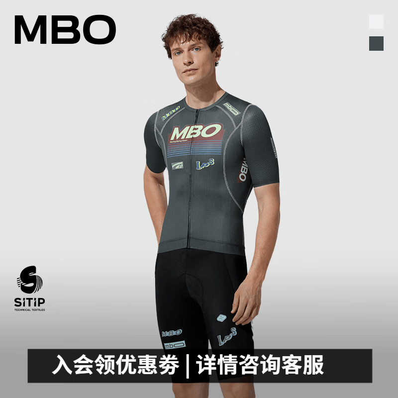 MBO【I.P.S】 男子潮流夜骑反光骑行服 反光线痕 机能美学 C501S 深潭绿 L