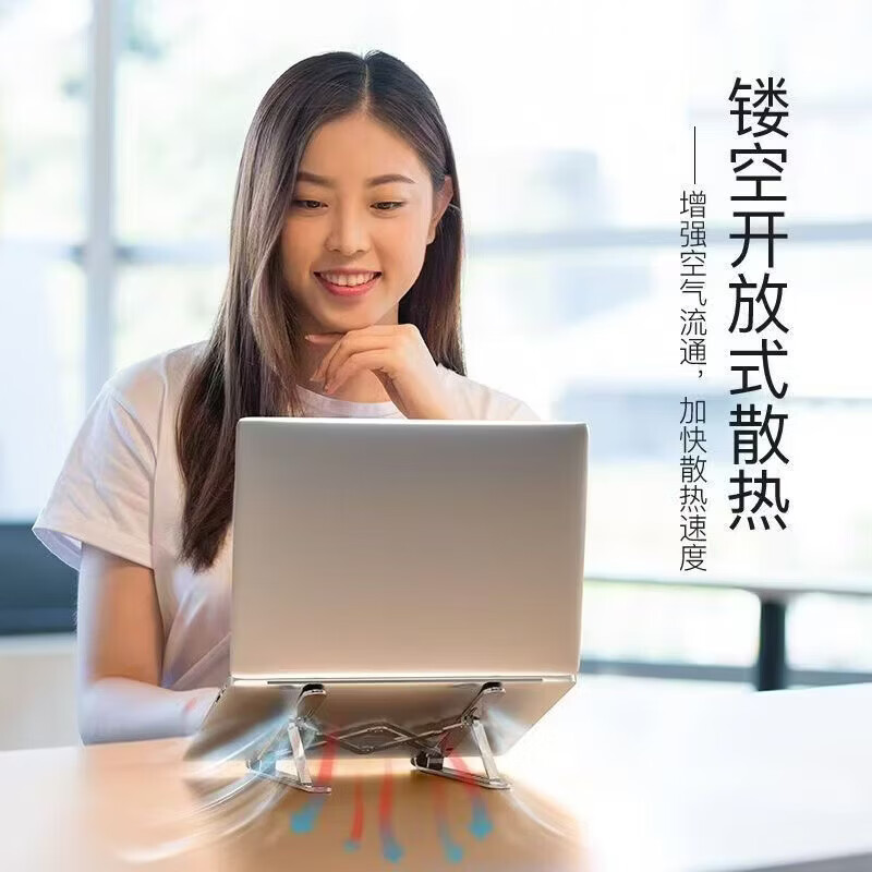 静音笔记本支架增高散热底座塑料支架风扇散热器可伸缩17寸以下 ABS塑料款黑色支架