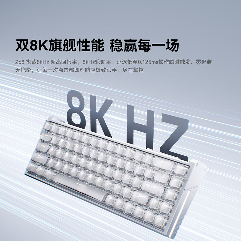 阿斯盾（AUSDOM）Z68全铝磁轴键盘RT电竞游戏机械键盘客制化有线热插拔铝坨坨FPS无畏契约打瓦68键星闪悦动68键 Z68pro橙【超竟版】