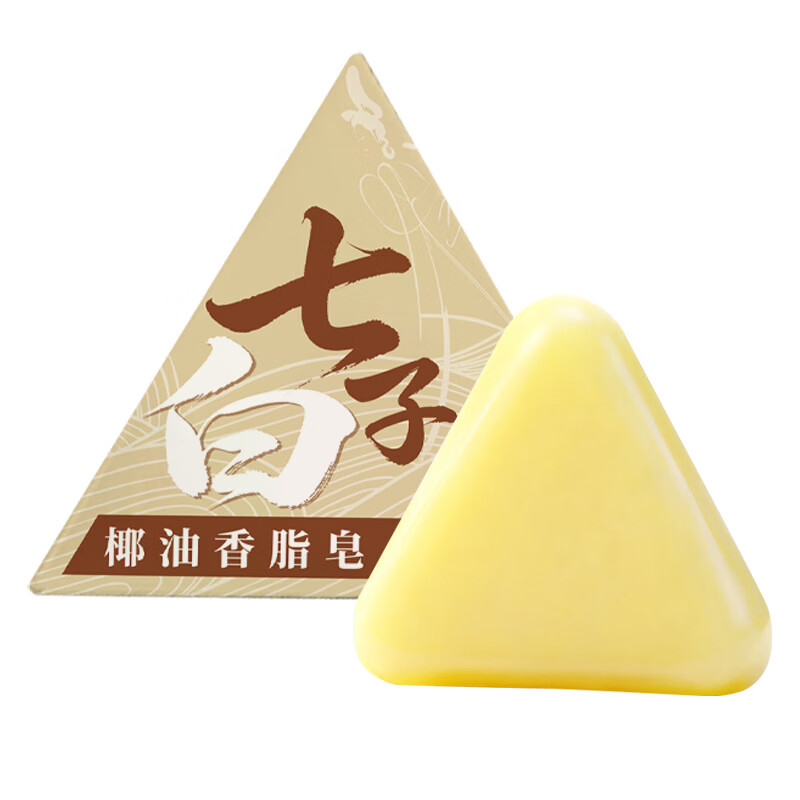 皂七子白椰油香皂手工皂洁面润肤沐浴保湿清洁草本精华洗脸皂 七子白椰油香脂皂 3盒
