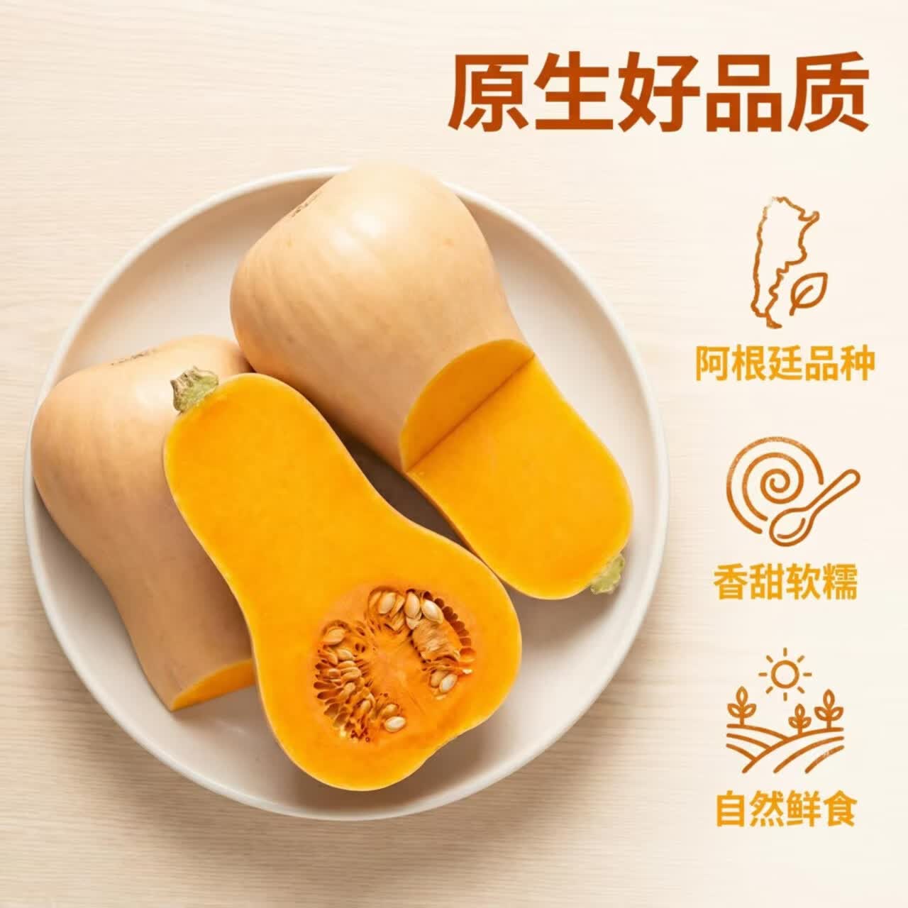 果鲜巢陕西秦岭奶油南瓜软糯香甜老南瓜新鲜蔬菜宝宝辅食代餐南瓜 软糯香甜 9斤 净重8.5斤