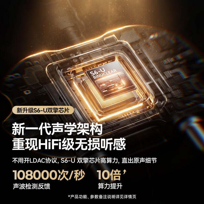 SANAG塞那S6S Ultra【千元音质·销量TOP1】蓝牙耳机耳夹式 无线开放式不入耳运动跑步通话降噪AI翻译 【千元音质·无感佩戴】S6SUltra 深空黑 【全新声学架构丨AI降噪舒适5.0】