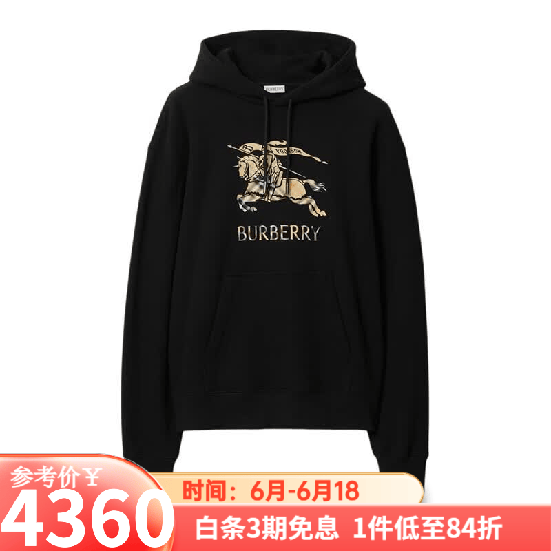 博柏利（BURBERRY）男士卫衣修身版渐变马术骑士徽标棉质连帽衫卫衣礼物 黑色81190211 XXS