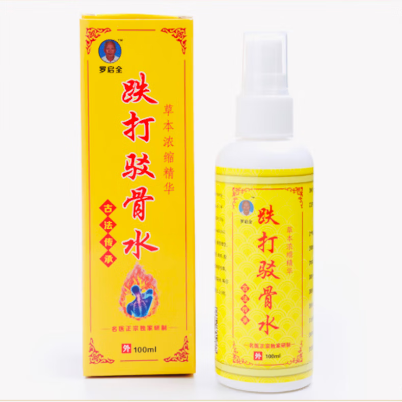 邹润安罗启全玉林跌打驳骨水50ML颈椎膝盖关节扭伤腰痛肩膀肌积水 [两瓶]