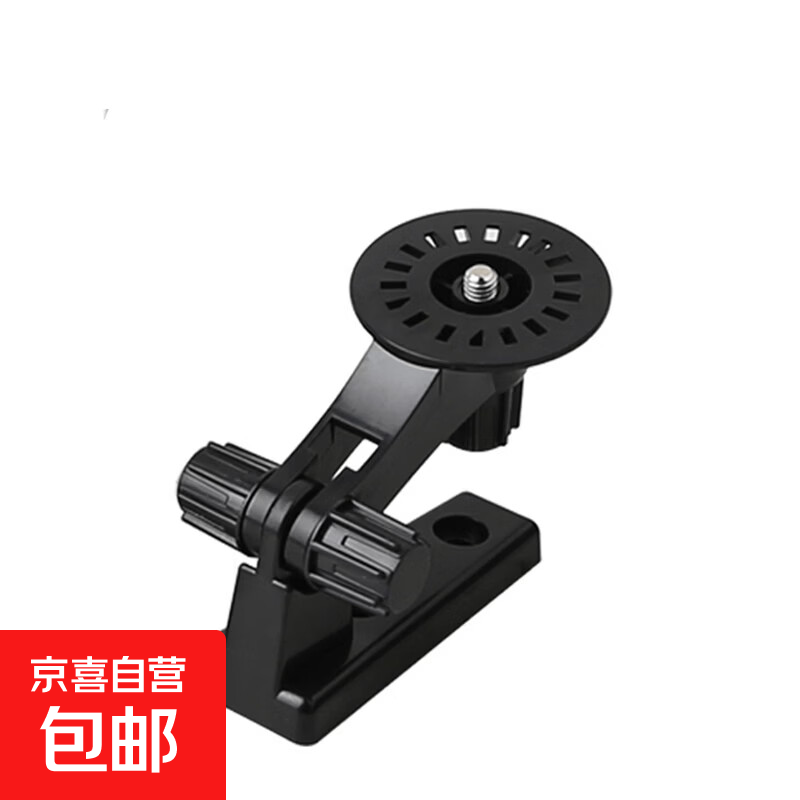小米同款摄像头家用监控器360度无死角带夜视手机远程高清手机控 监控专用壁装支架