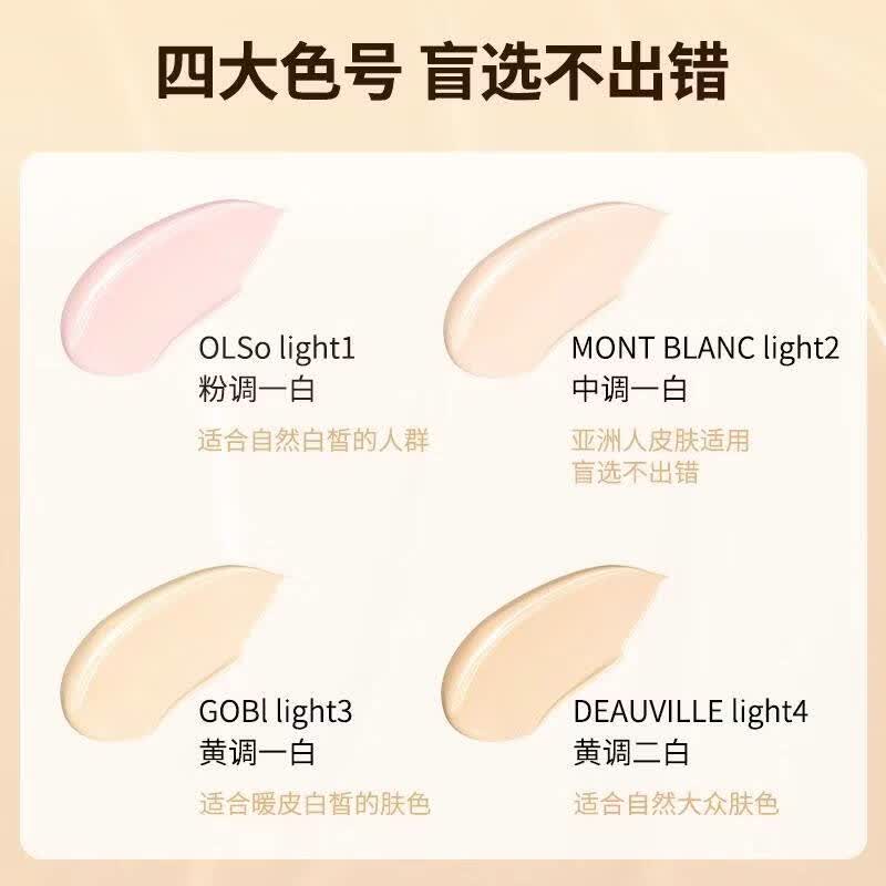 NARS纳斯超方瓶粉底液新品流光美肌养肤遮瑕持久不脱妆干皮30ml化妆品 L2# 中1白