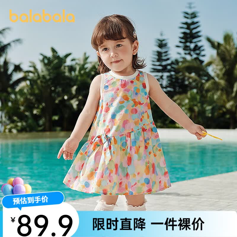 巴拉巴拉（BALABALA）【balaOne】巴拉巴拉童装宝宝连衣裙婴儿公主裙2026款 黄红色调00336 73