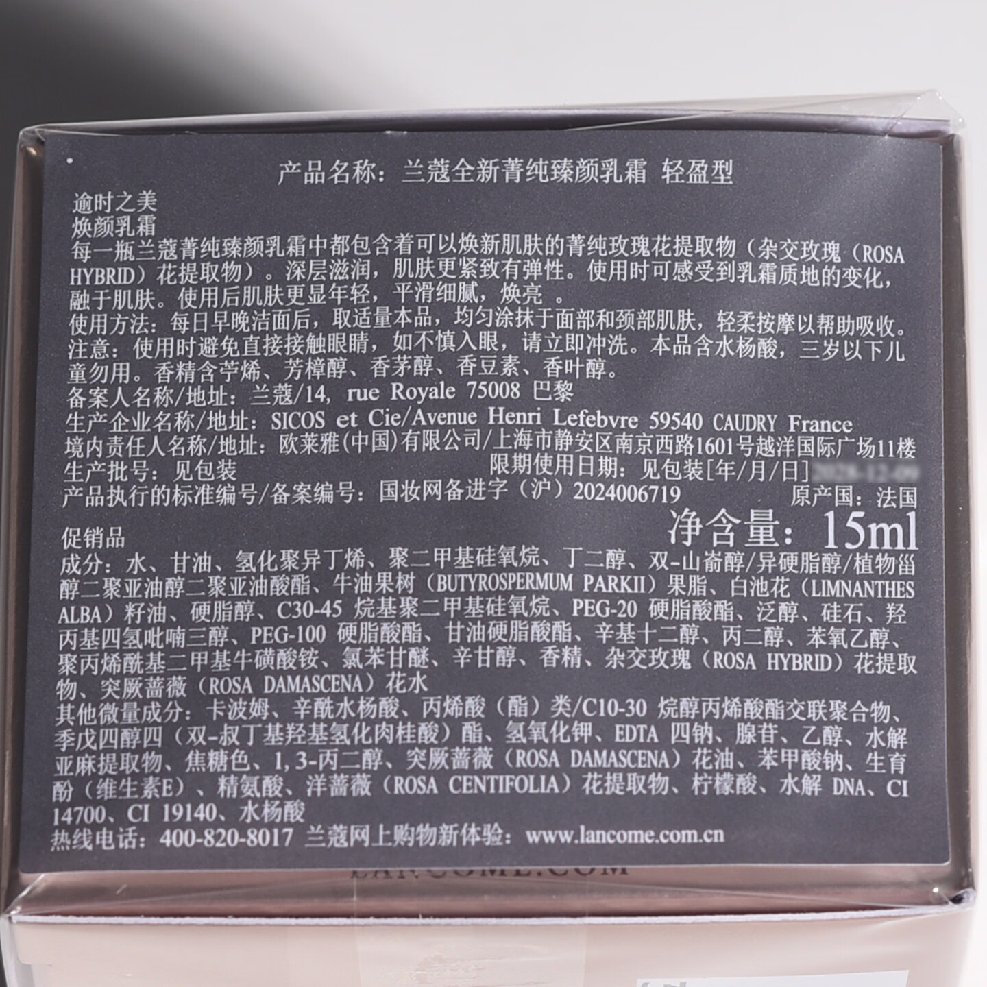 图 10