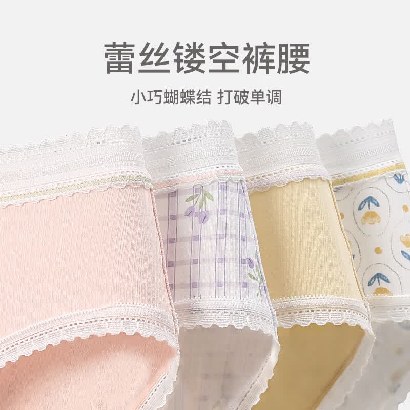 芬腾女士三角裤时尚透气舒适少女内裤短裤头裤衩 U840102组合一 L 建议:105-125斤