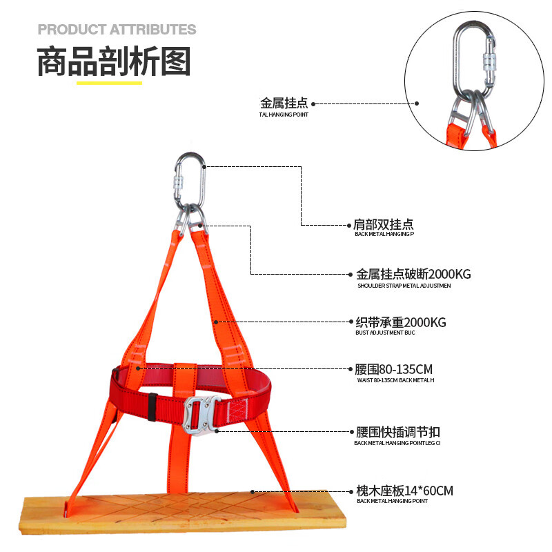 哥尔姆坐板吊板安全绳高空作业安全带户外防坠落蜘蛛