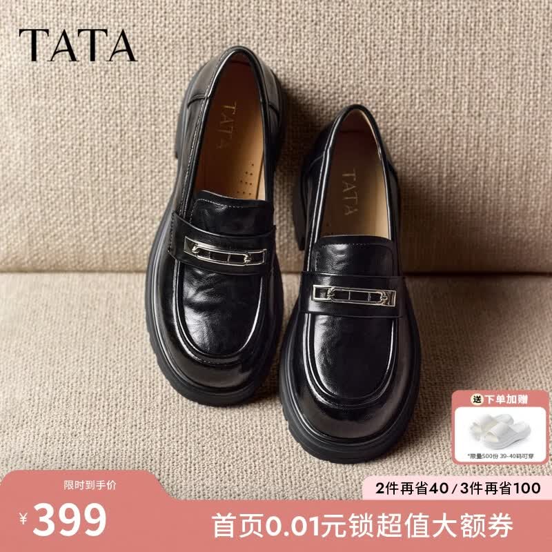 他她（TATA）厚底乐福鞋女粗跟黑色小皮鞋女JK鞋百搭2026新款CRS01CA6 黑色 39