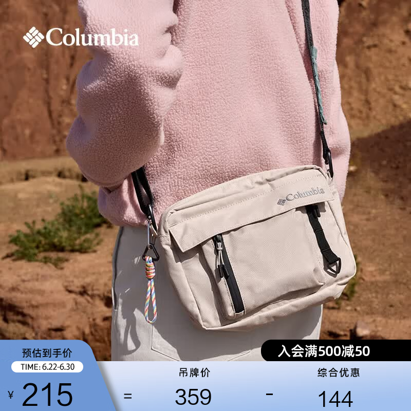 Columbia哥伦比亚户外情侣穿行系列 4L运动旅行徒步登山单肩斜挎包 271