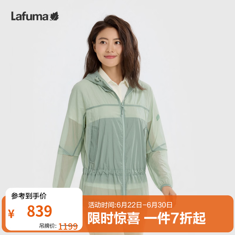 LAFUMA乐飞叶轻量宽松版防紫外线UPF40+防晒衣女连帽抽绳外套LFJA6BPX1 绿色G5 M (38)165/84A
